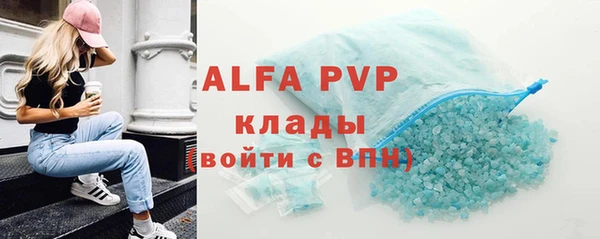 ALPHA-PVP Алексеевка