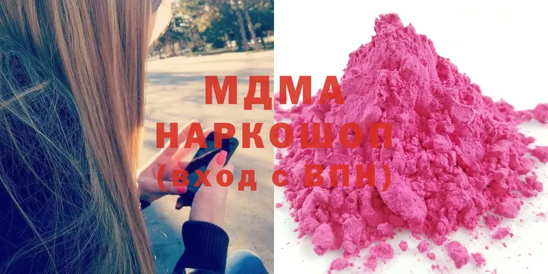 это наркотические препараты  наркошоп  Аша  МДМА VHQ  OMG вход 